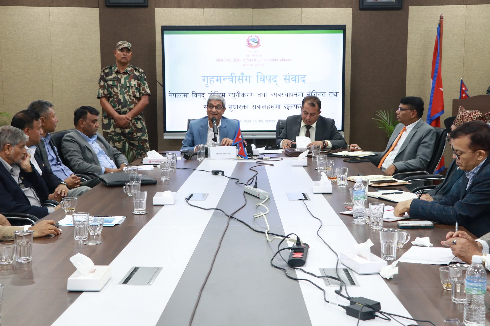 विपद जोखिम न्यूनीकरणका लागि छलफल