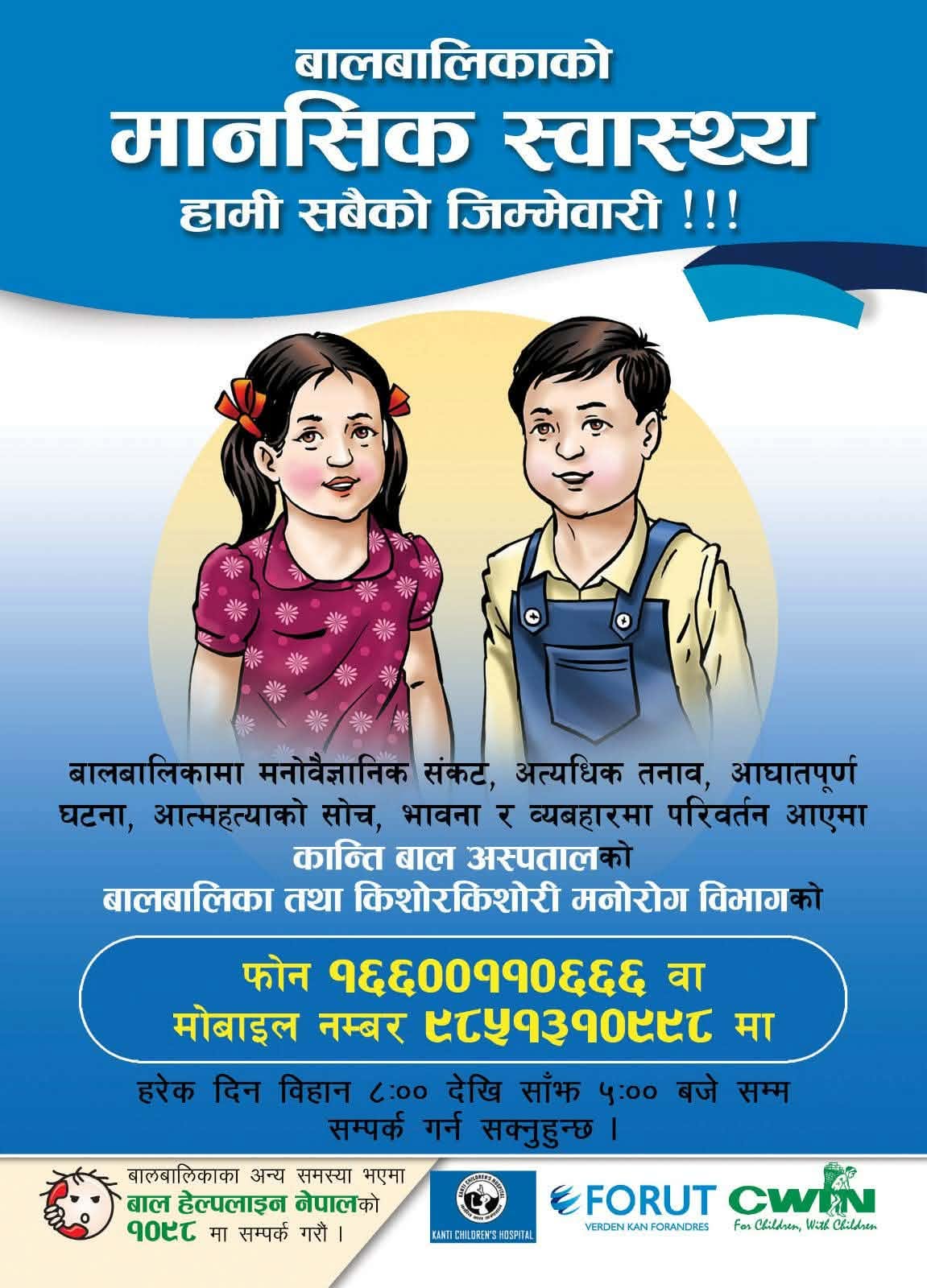 balbalika2