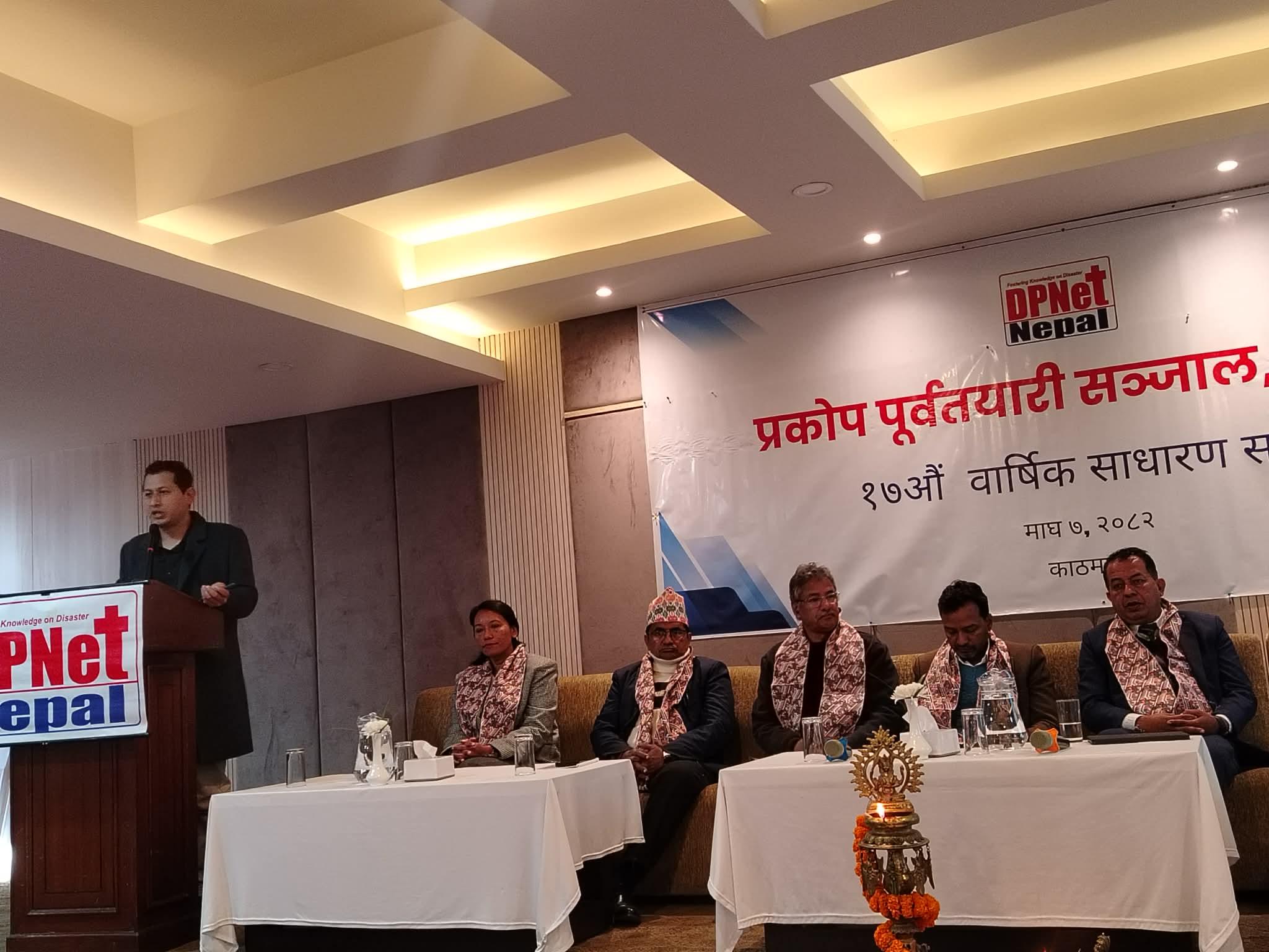 डीपिनेट नेपालको १७औँ वार्षिक साधारणसभा सम्पन्न : भूकम्प पूर्वसूचना प्रणाली र स्थानीय तहको क्षमता विकासमा जोड