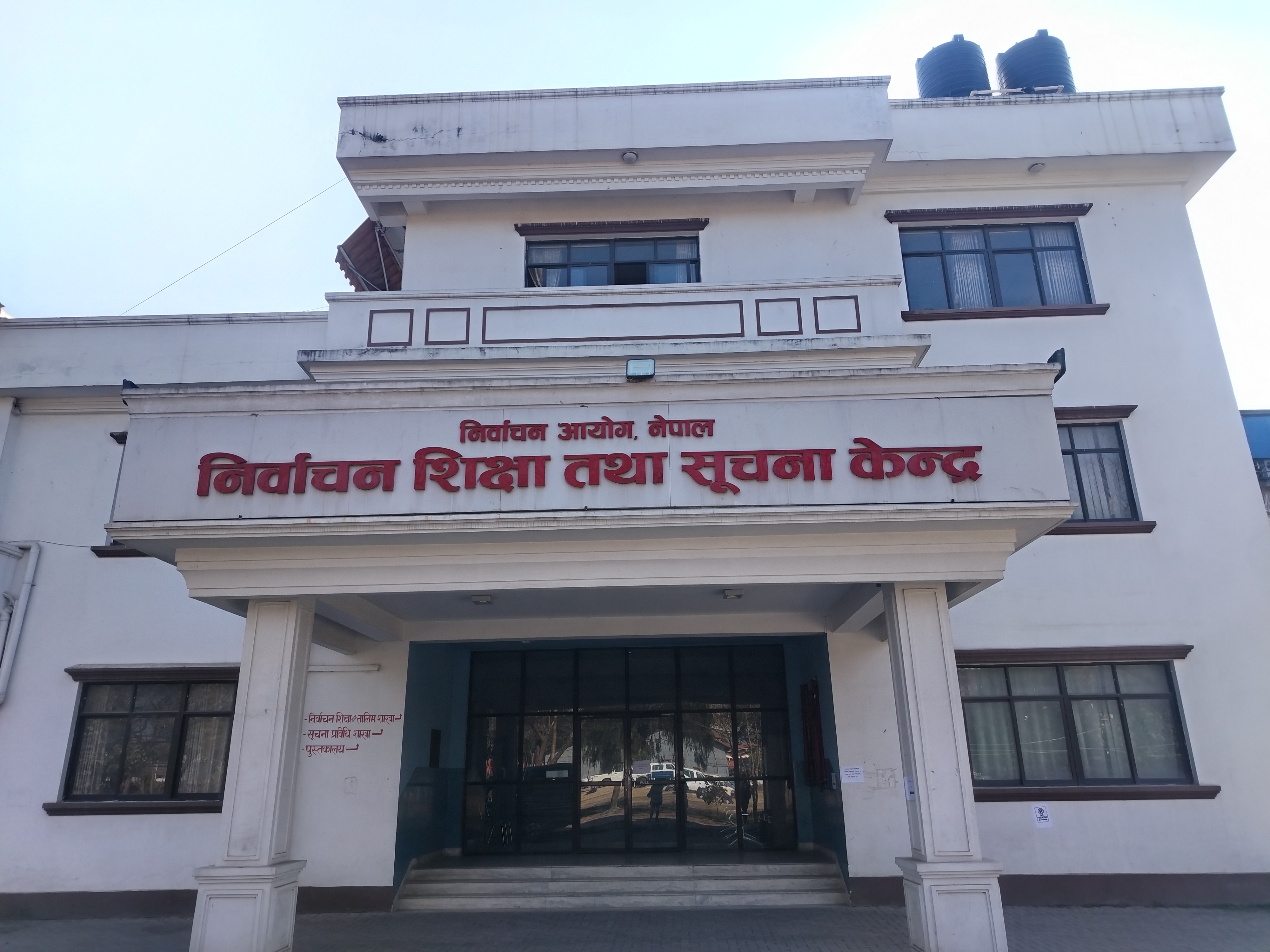निर्वाचन आयोगबाट मतपत्रको नमूना सार्वजनिक