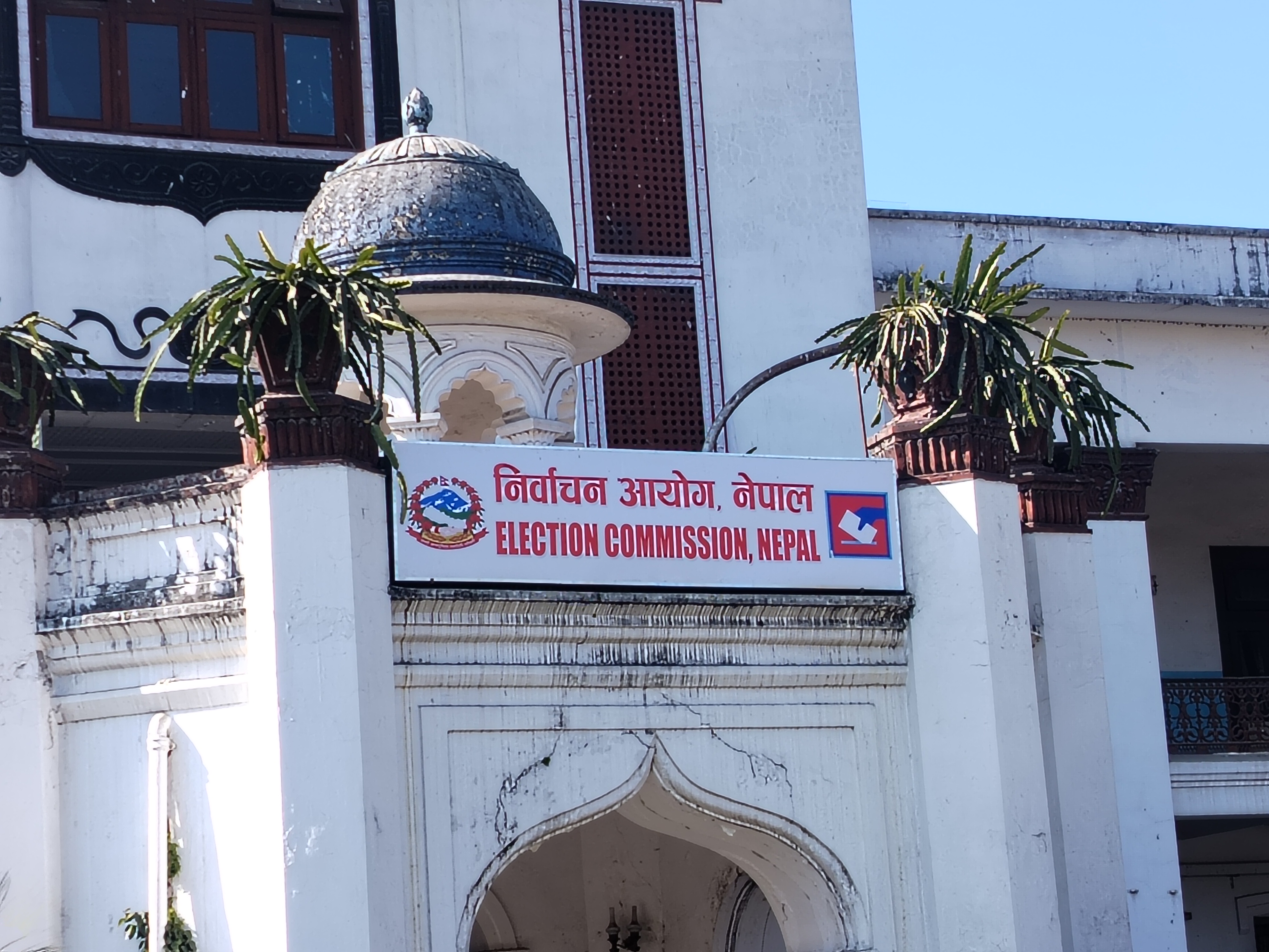 प्रतिनिधिसभा मतगणनामा राष्ट्रिय स्वतन्त्र पार्टी अग्रस्थानमा