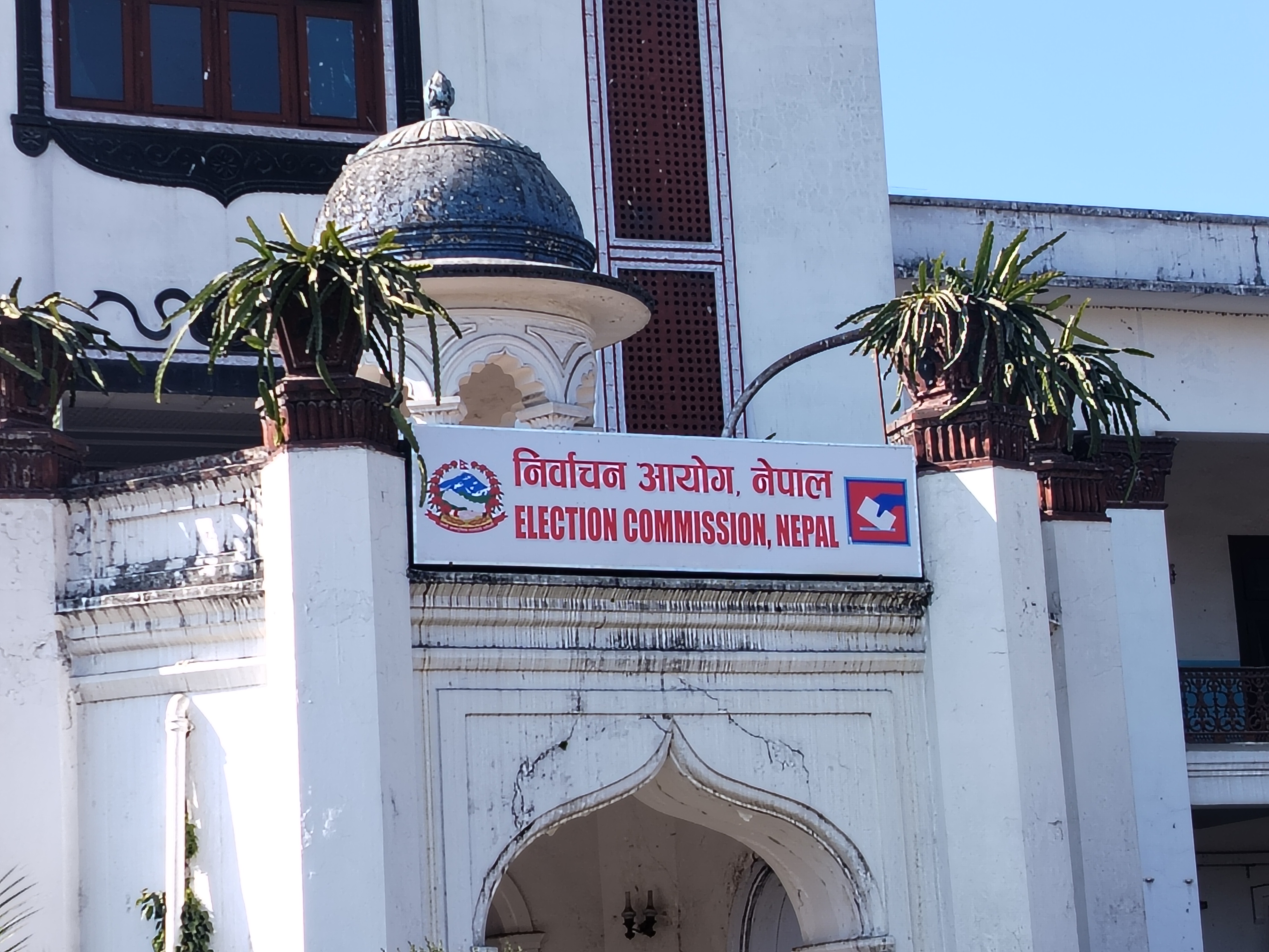 प्रतिनिधि सभा चुनाव: राष्ट्रिय स्वतन्त्र पार्टी अग्रस्थानमा,  नेपाली कांग्रेस दोस्रो