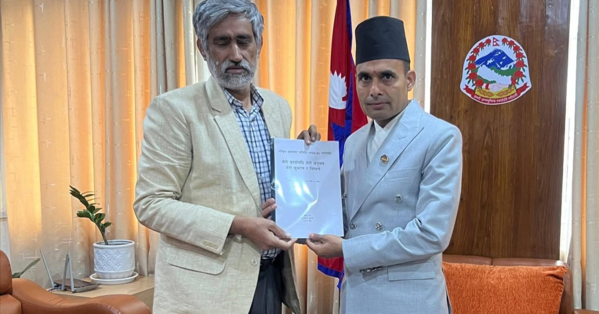 राससका कार्यकारी अध्यक्ष धर्मेन्द्र झाको राजीनामा स्वीकृत