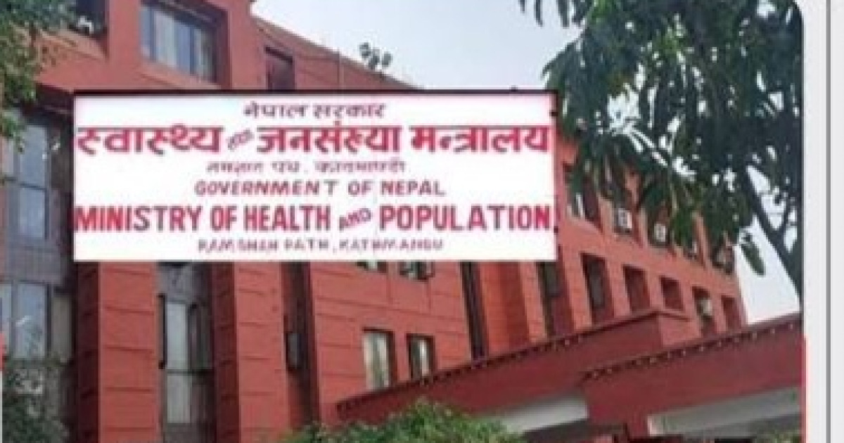 स्वास्थ्य मन्त्रालयद्वारा स्वास्थ्य सेवा सुधारका लागि समिति गठन