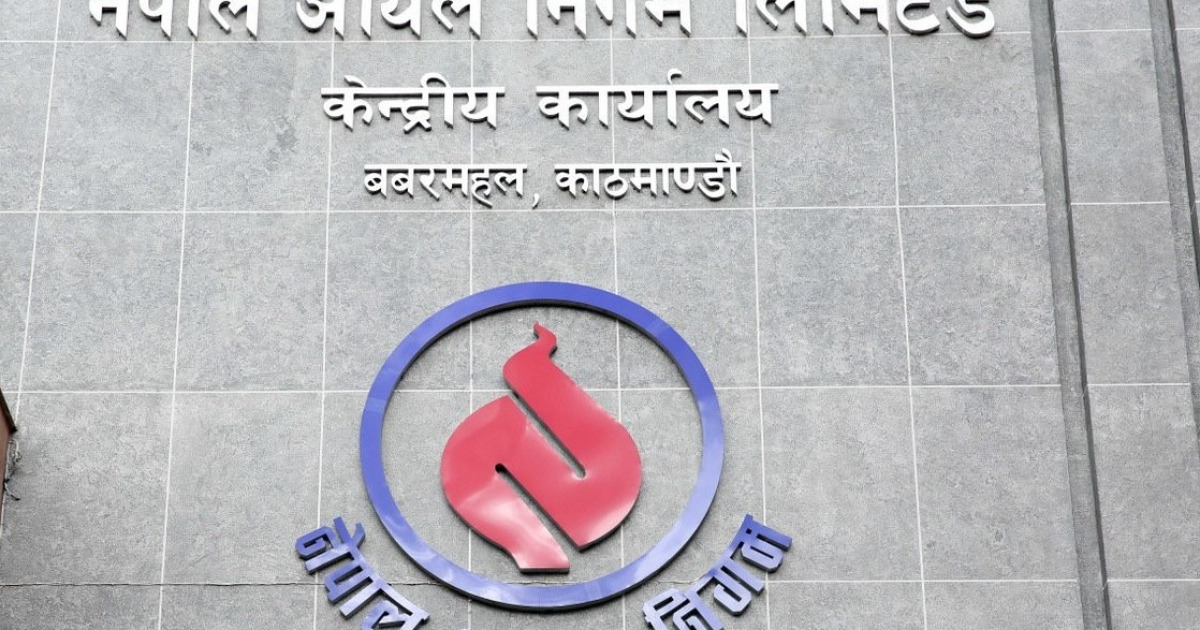 नेपाल आयल निगमले भाेलिदेखि  १४.२ केजी सिलिन्डरमा पनि ग्यास दिने